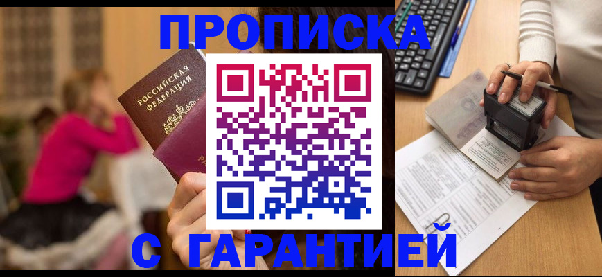 найти адрес прописки в Новоульяновске